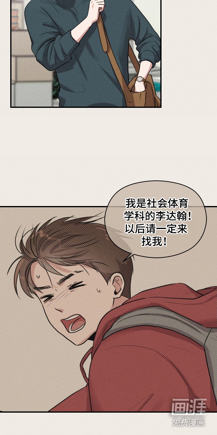 第6章：无视