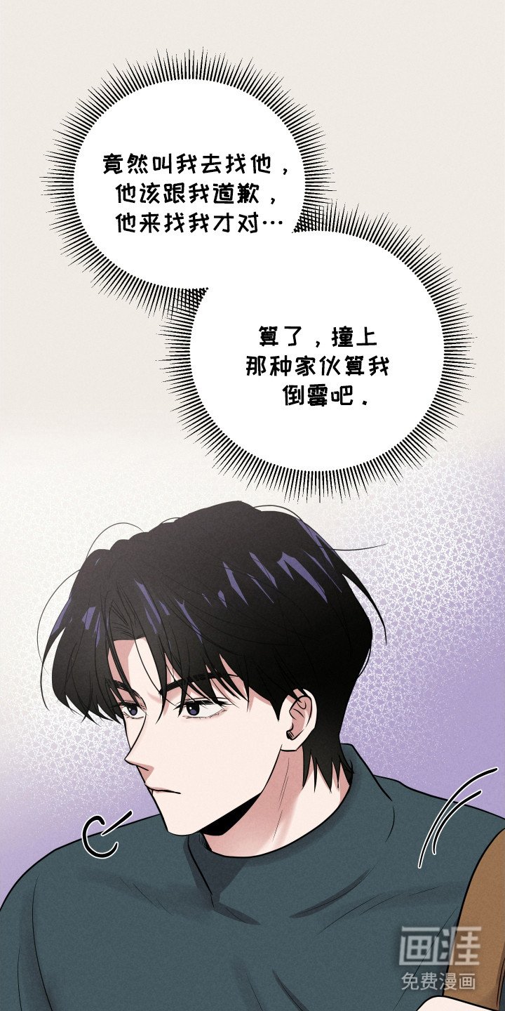 第6章：无视