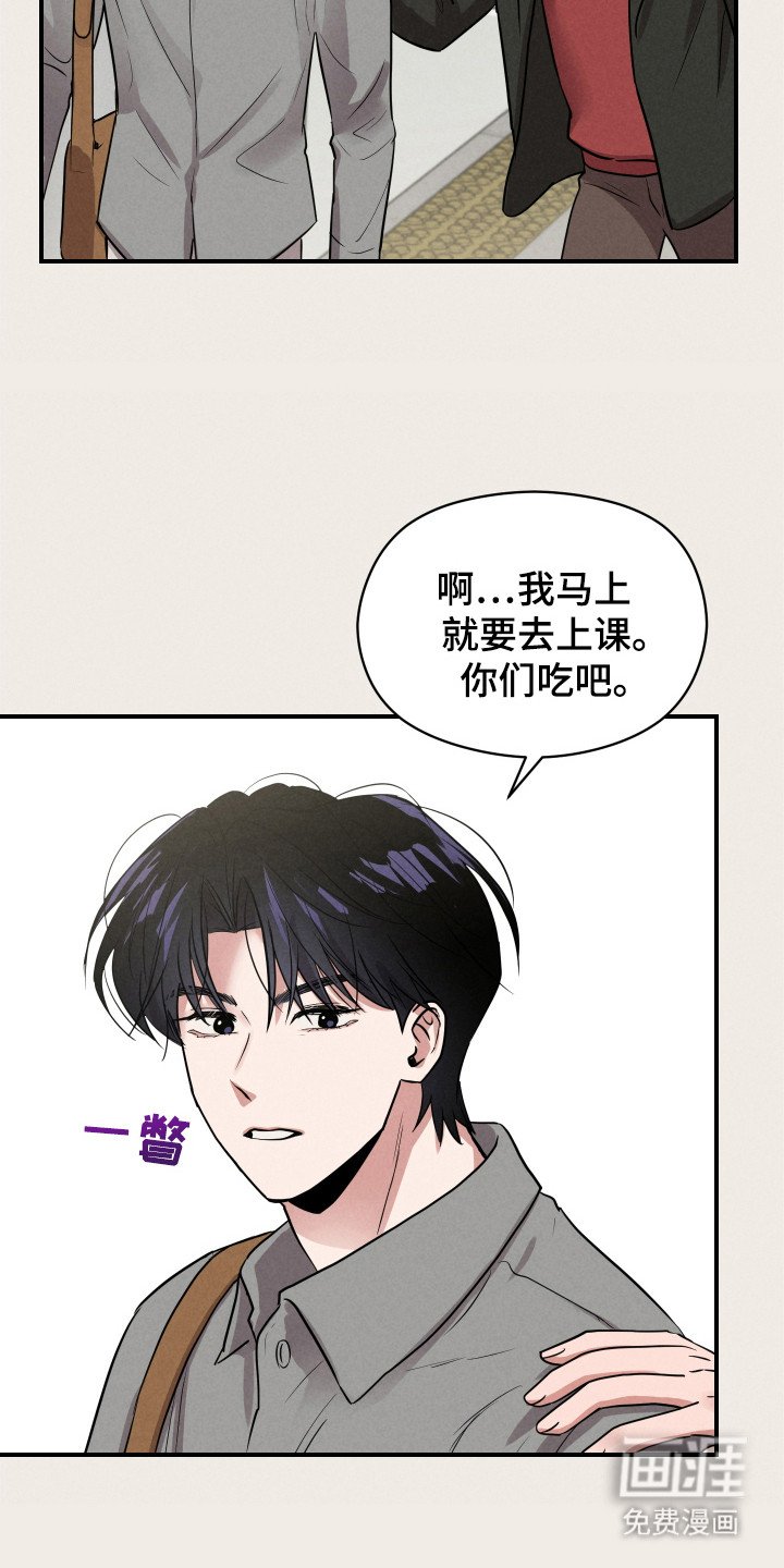 第6章：无视