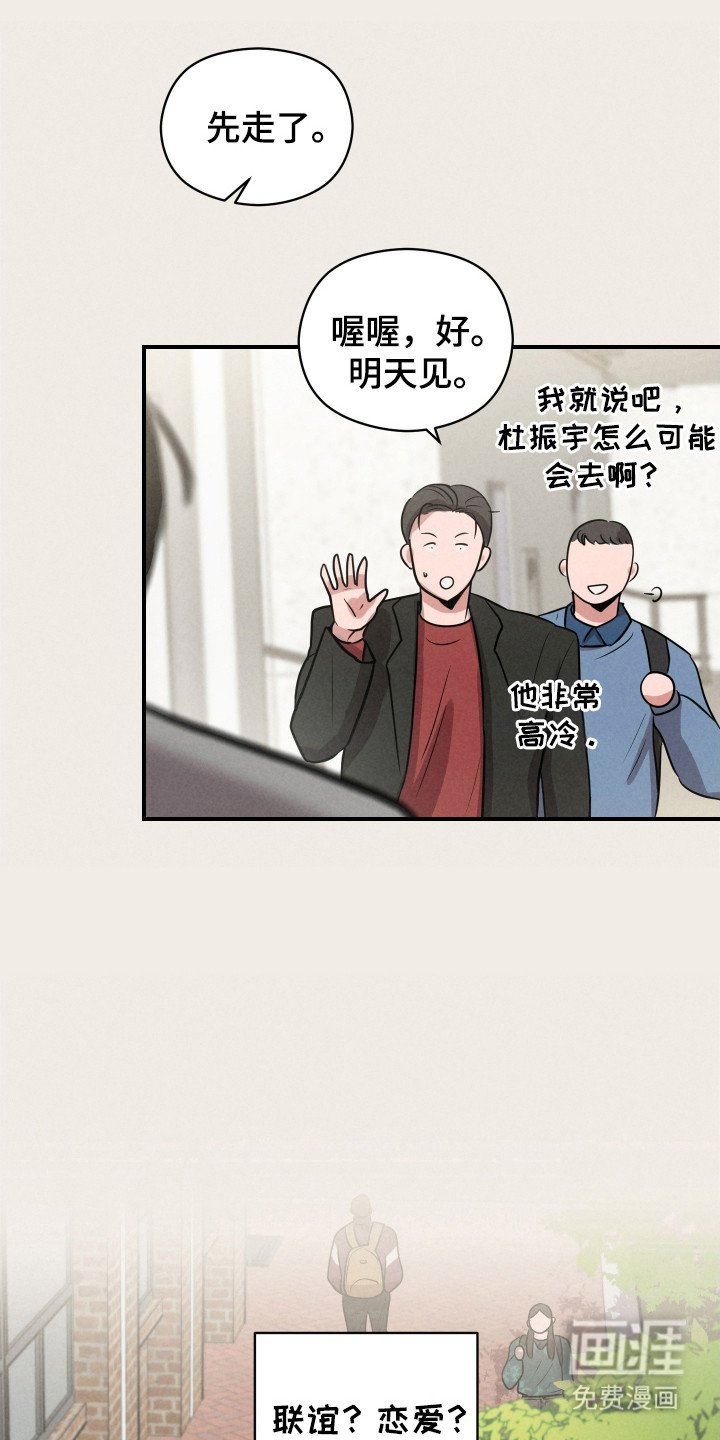 第6章：无视