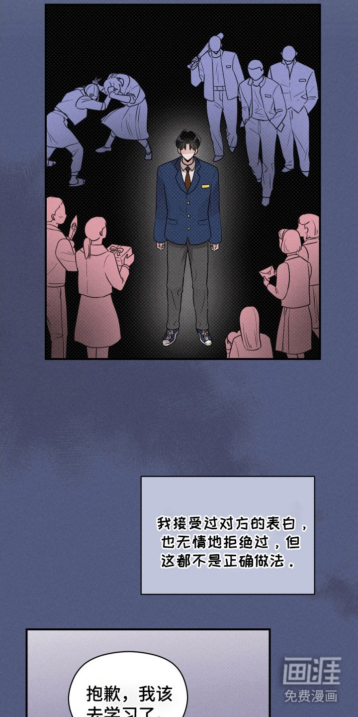 第6章：无视