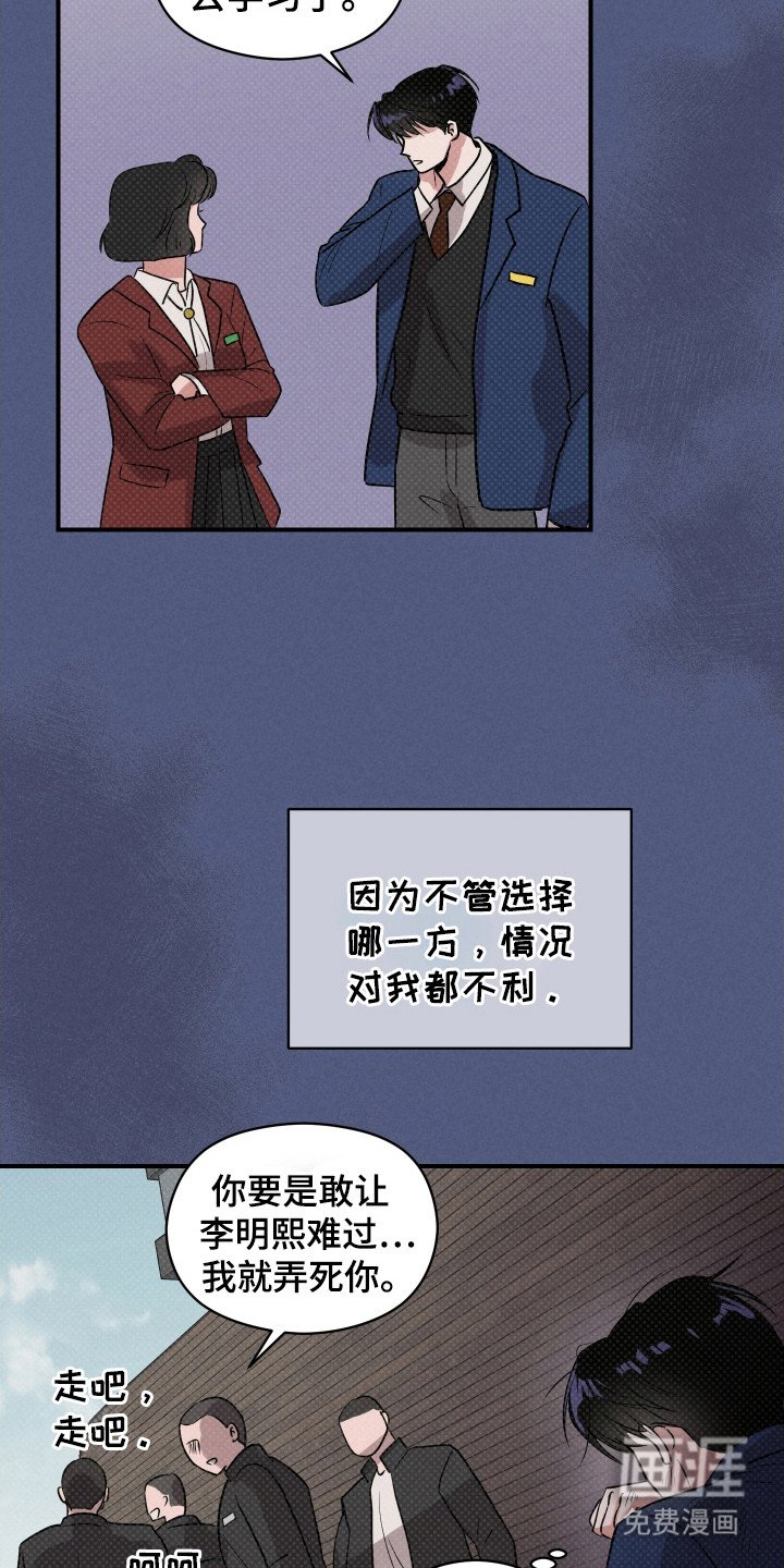 第6章：无视