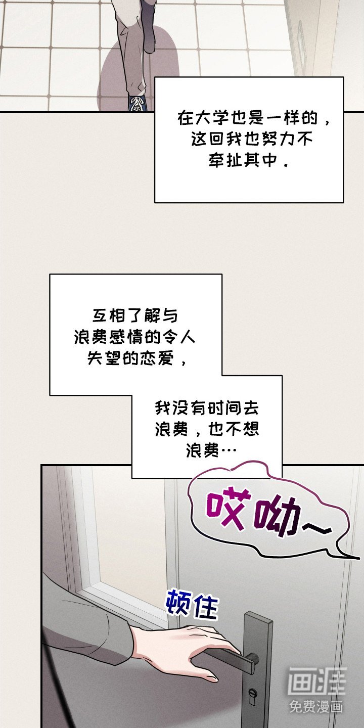 第6章：无视