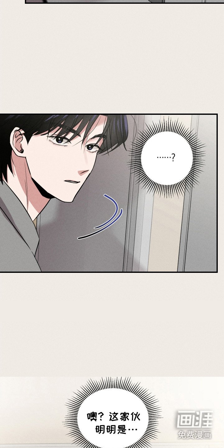 第6章：无视