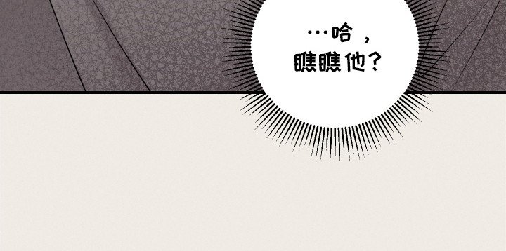 第6章：无视