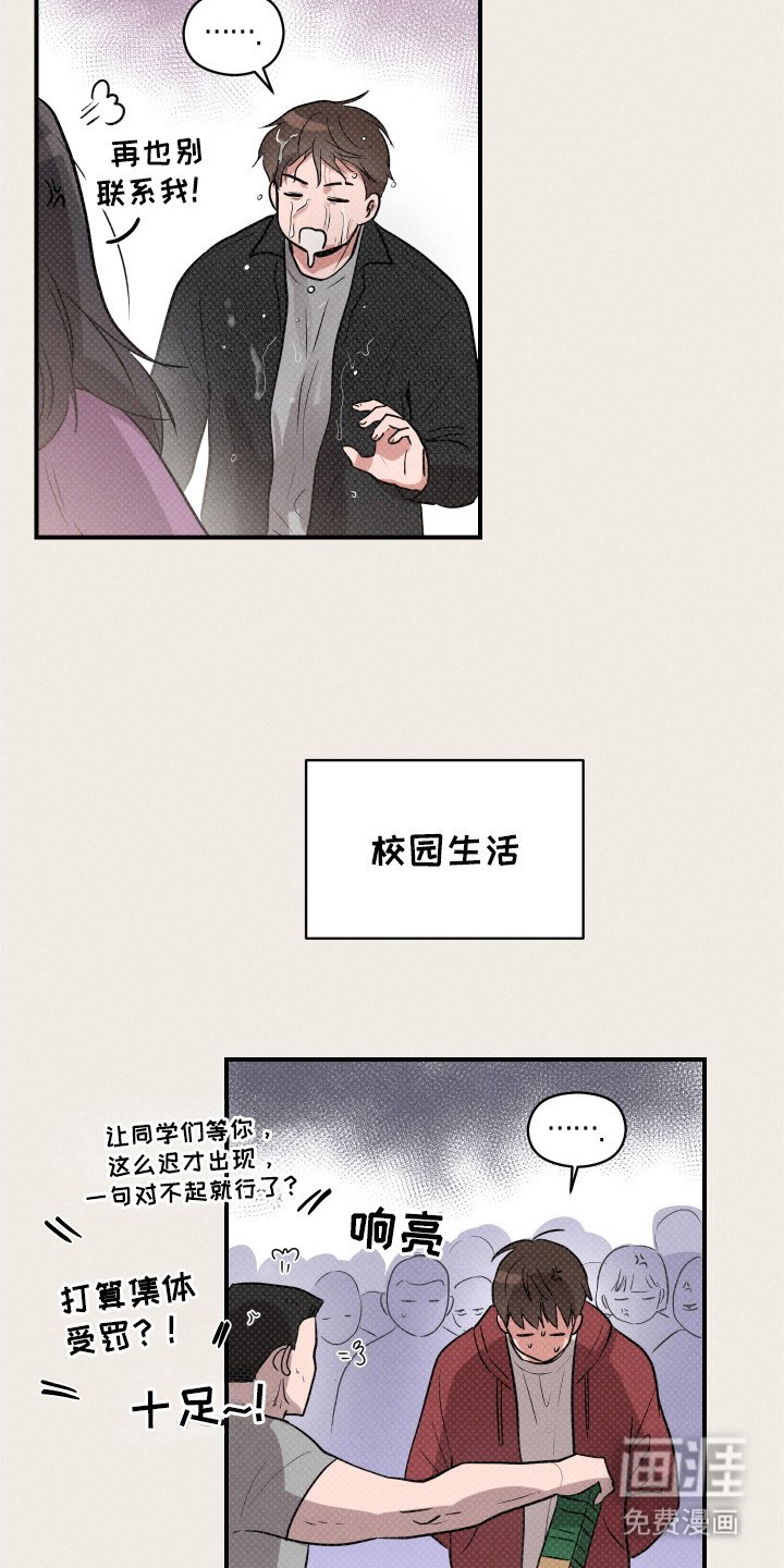 第7章：选修课