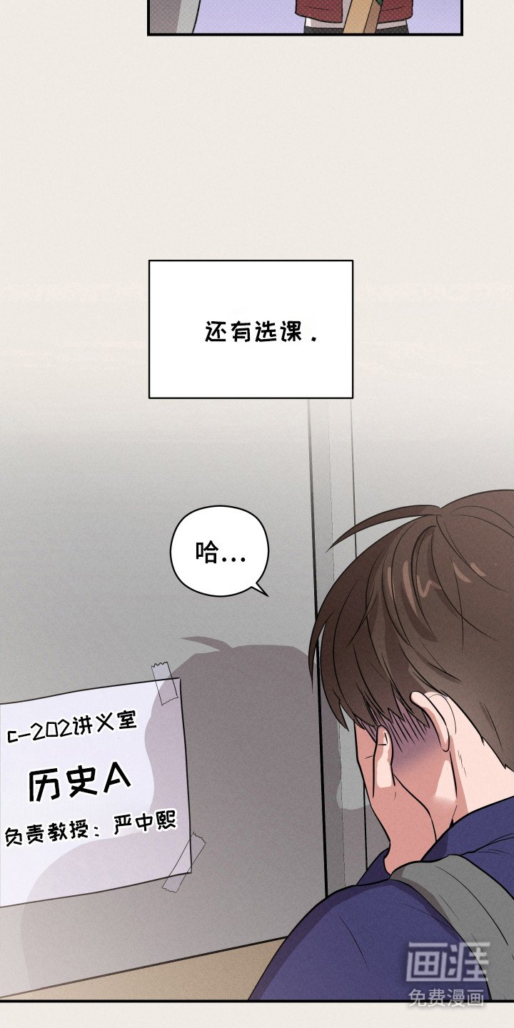 第7章：选修课