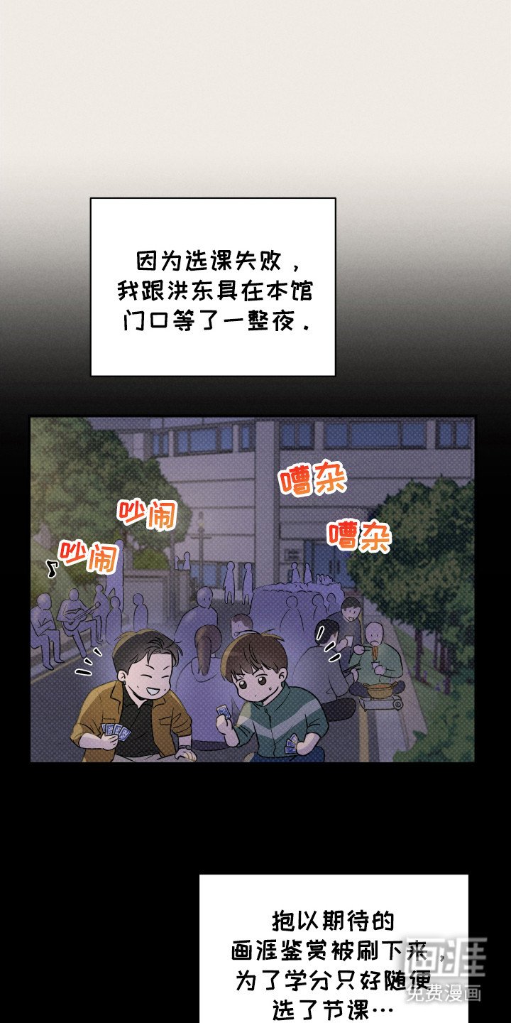 第7章：选修课