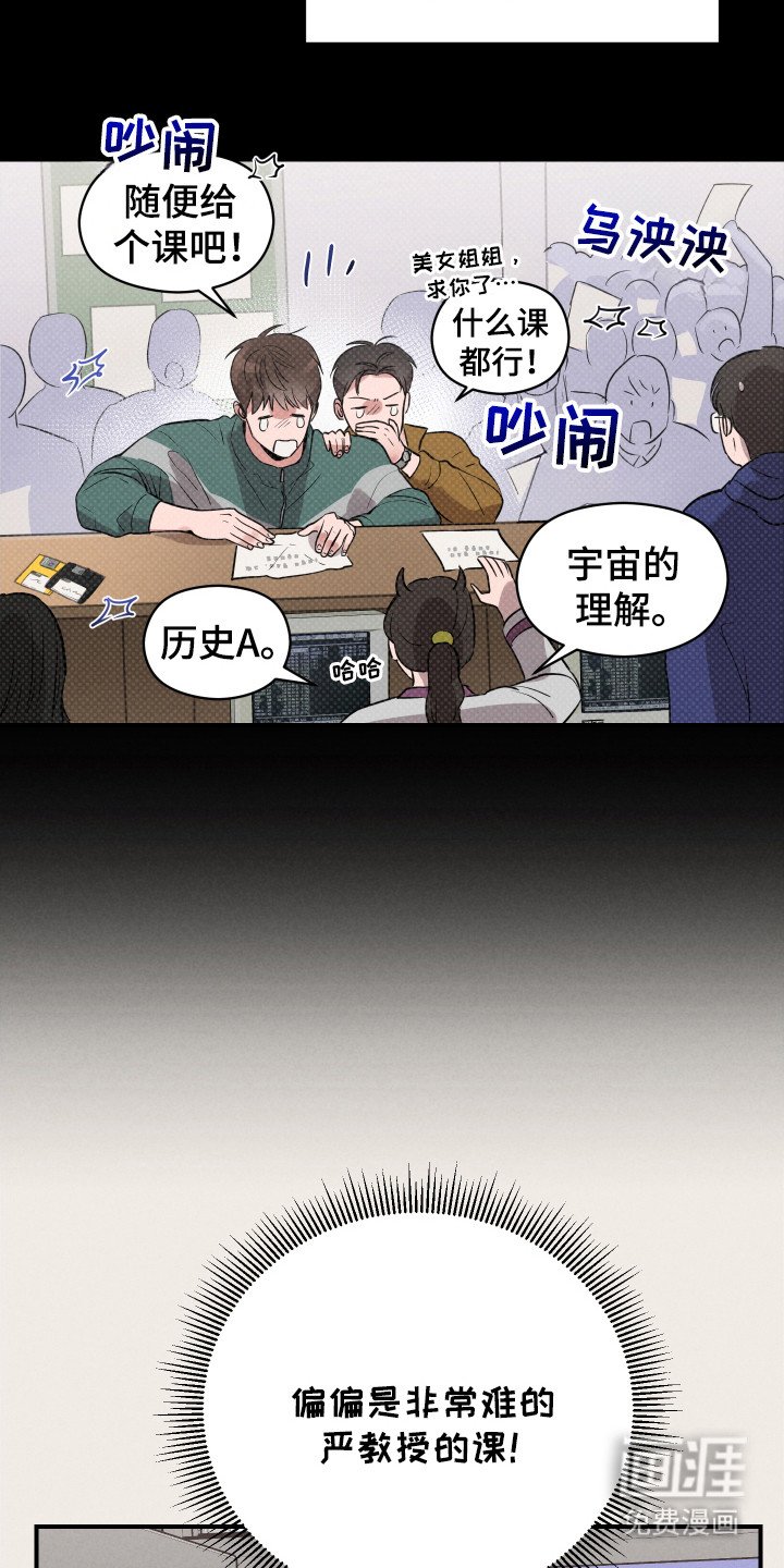 第7章：选修课
