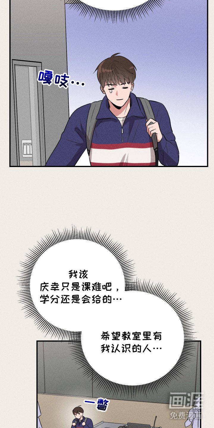 第7章：选修课