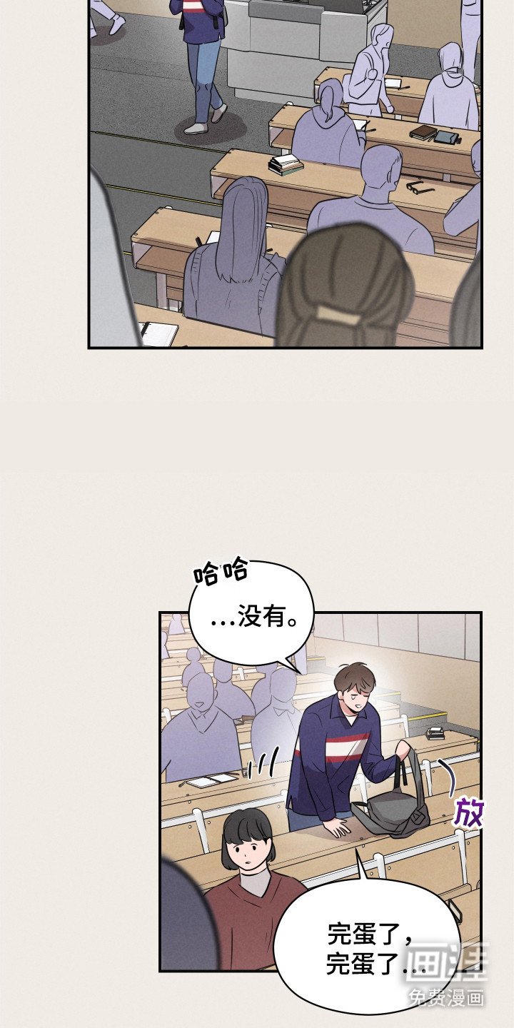 第7章：选修课