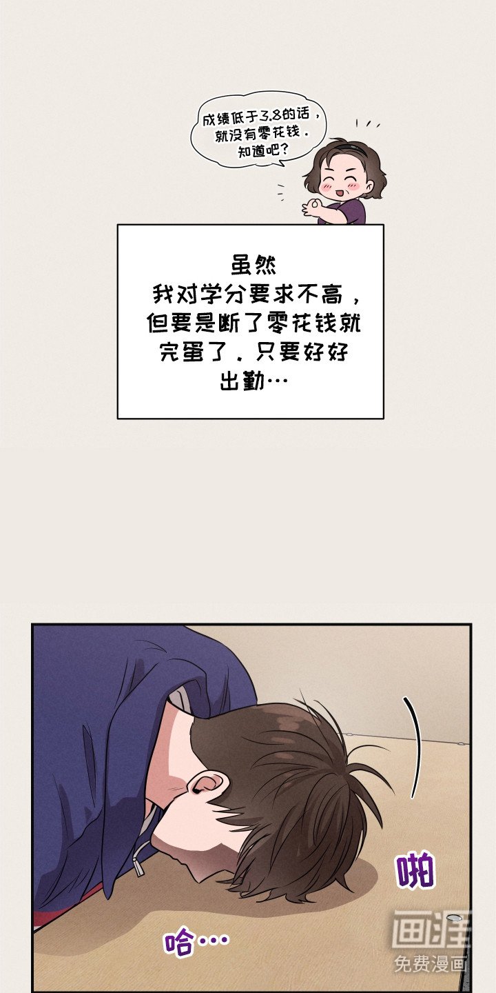第7章：选修课