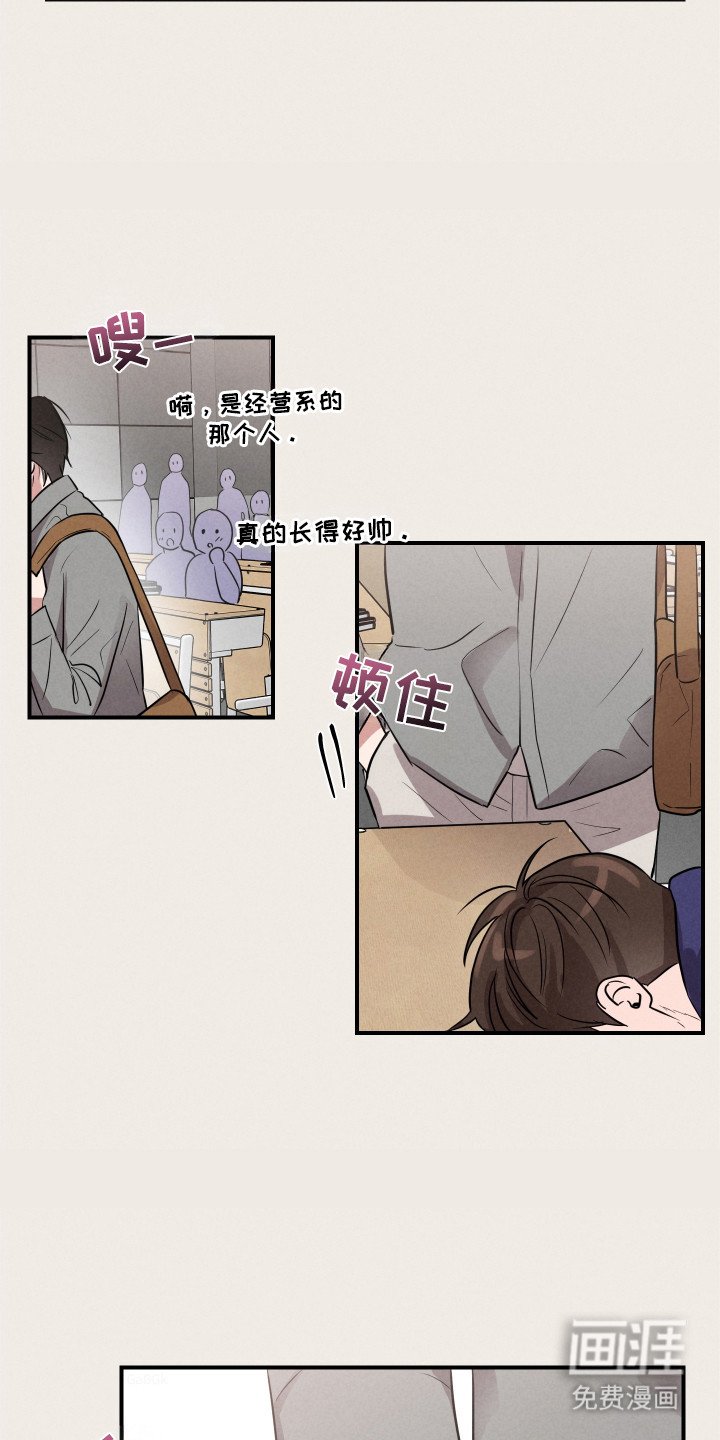 第7章：选修课