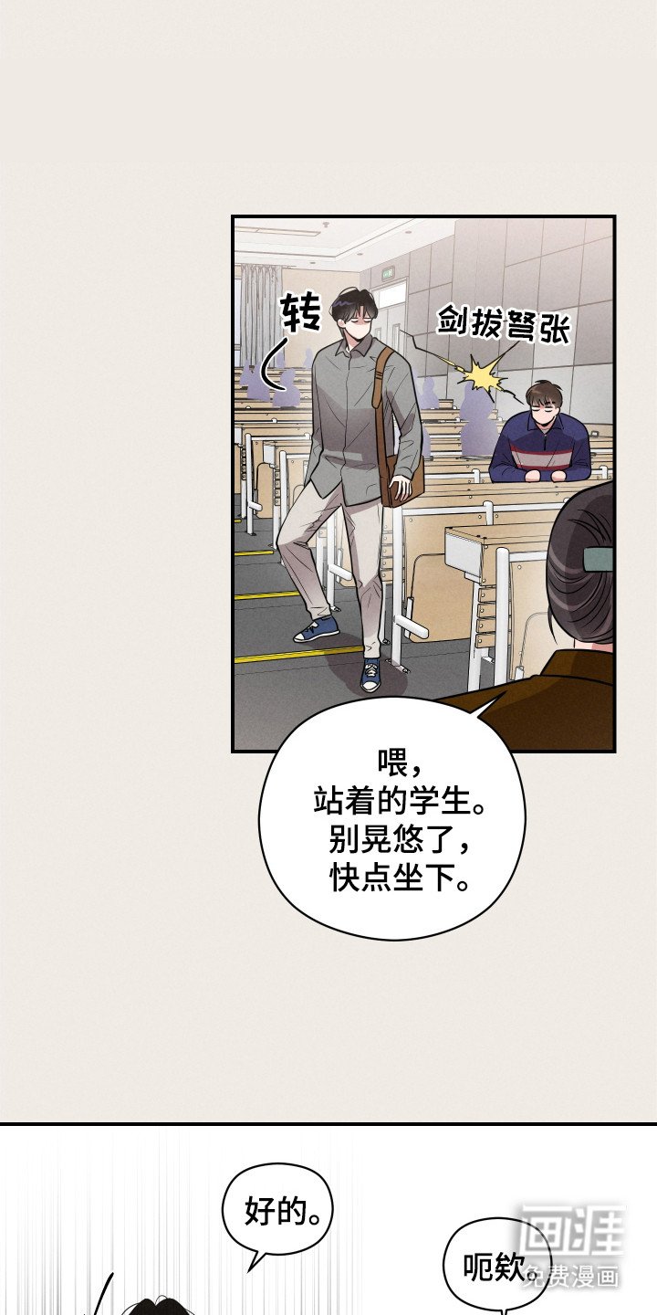 第7章：选修课