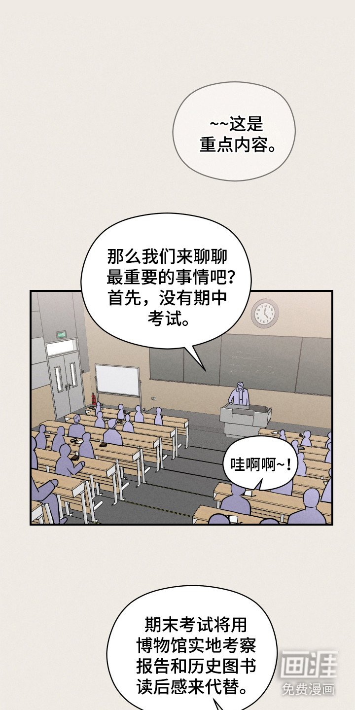 第8章：心虚