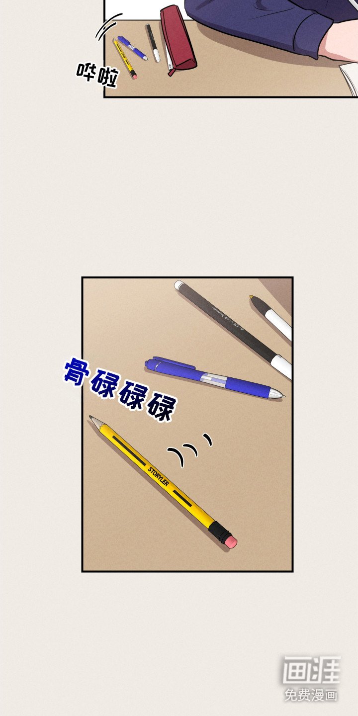 第8章：心虚