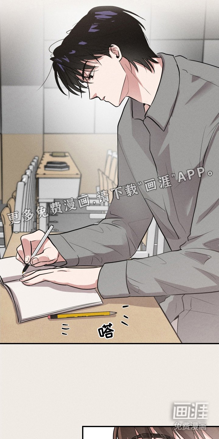 第8章：心虚