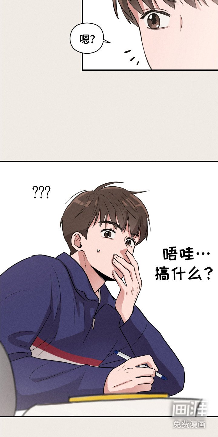 第8章：心虚