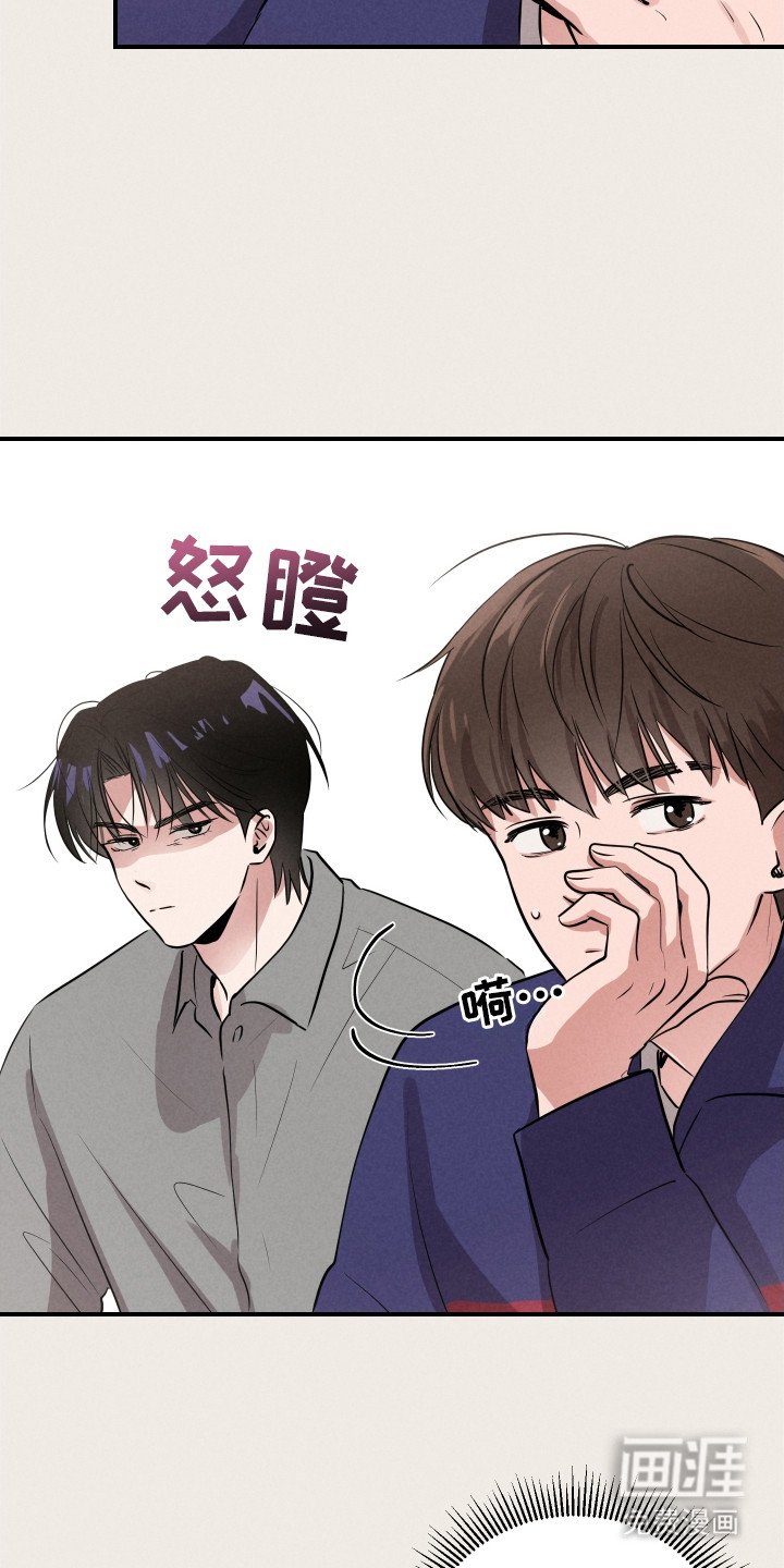 第8章：心虚