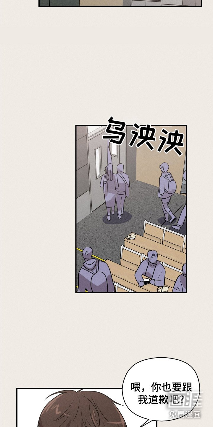 第8章：心虚