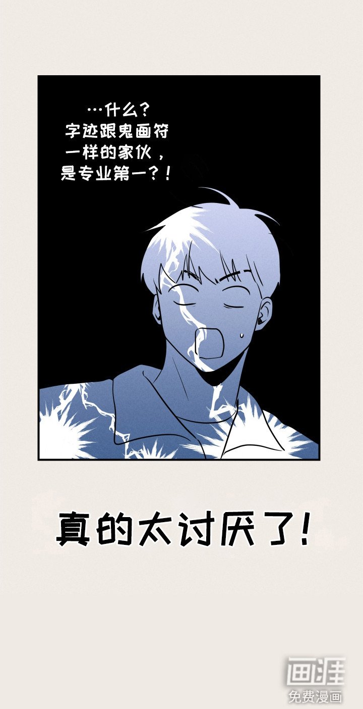 第8章：心虚