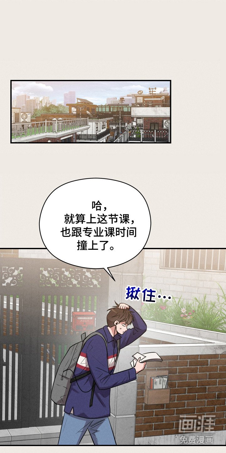 第9章： 成为室友