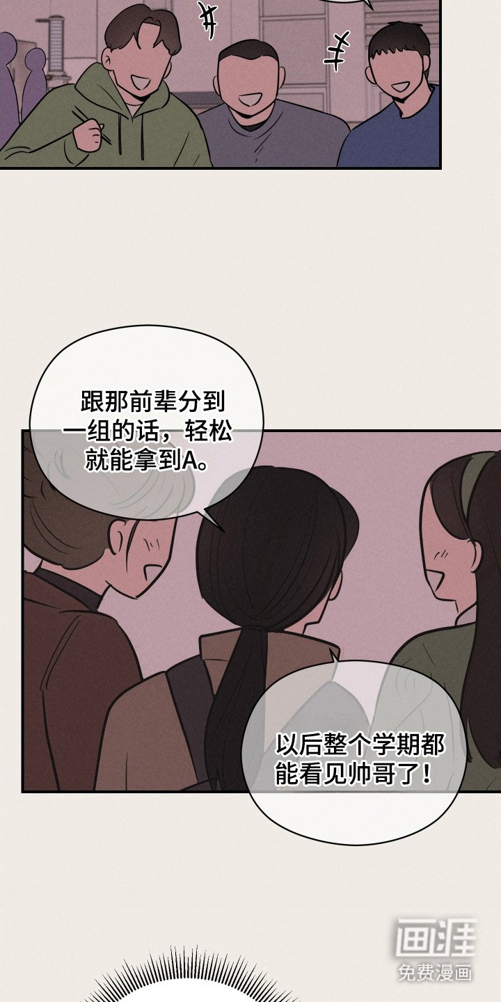 第9章： 成为室友
