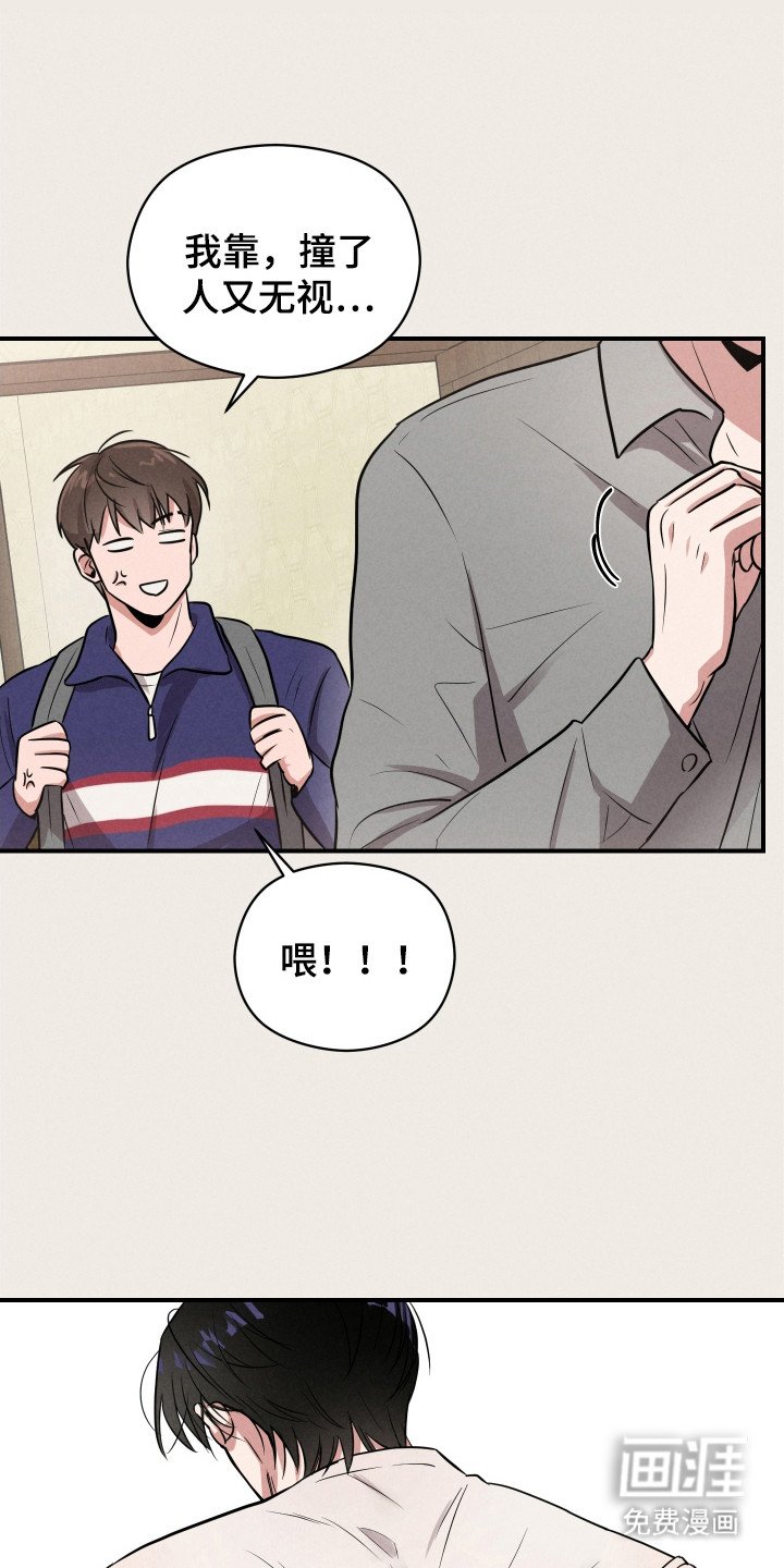 第9章： 成为室友