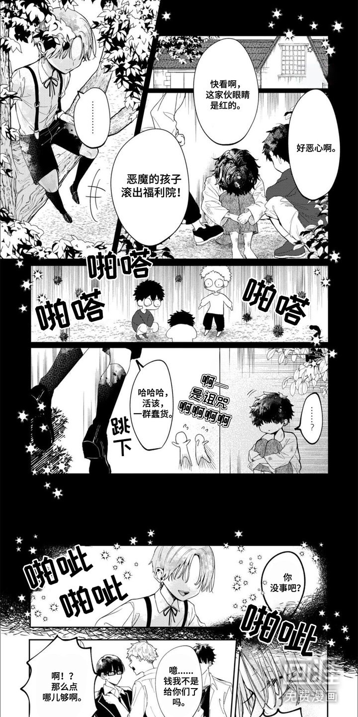 第1章：解围