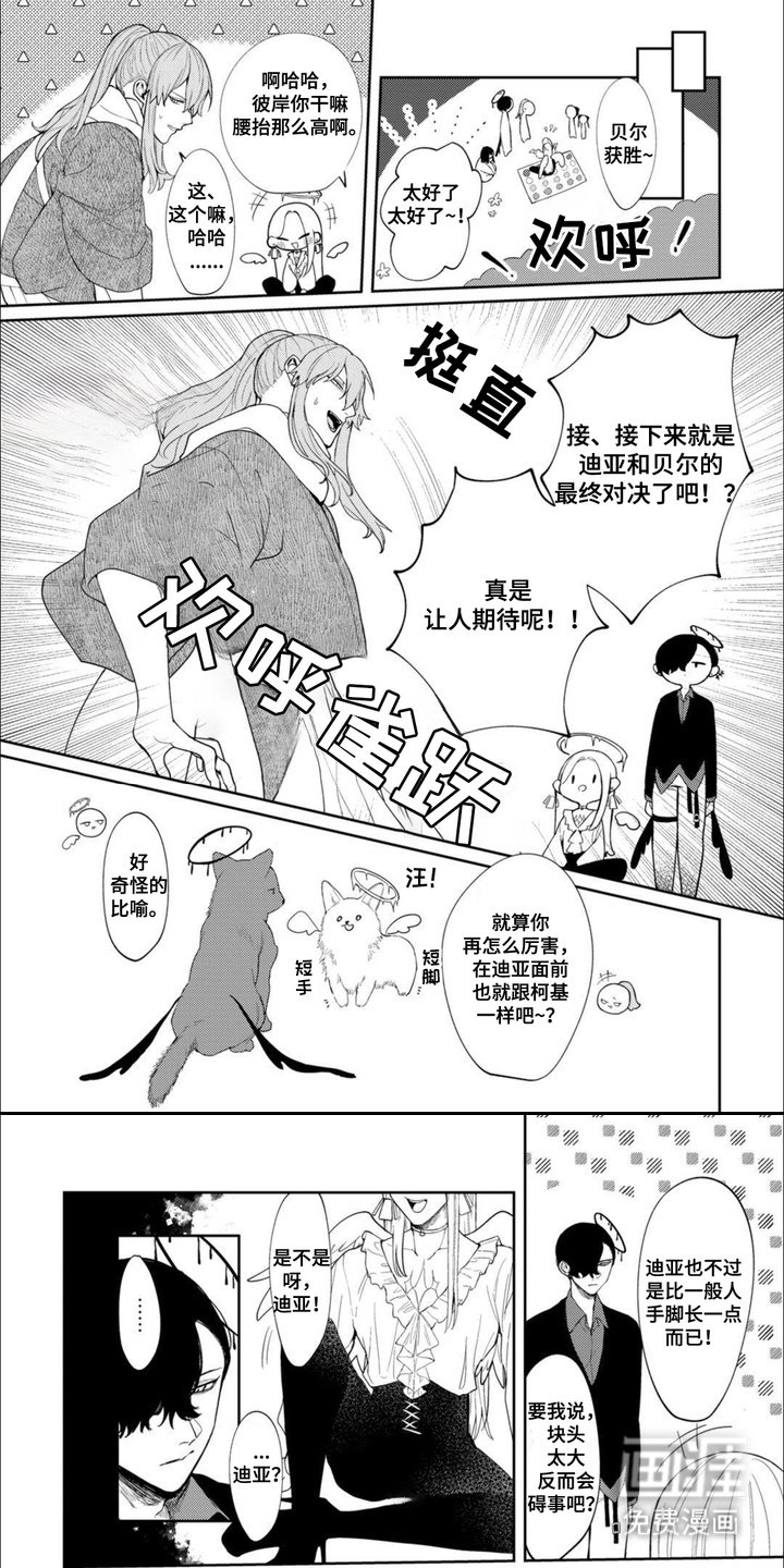 第10章：浮想联翩