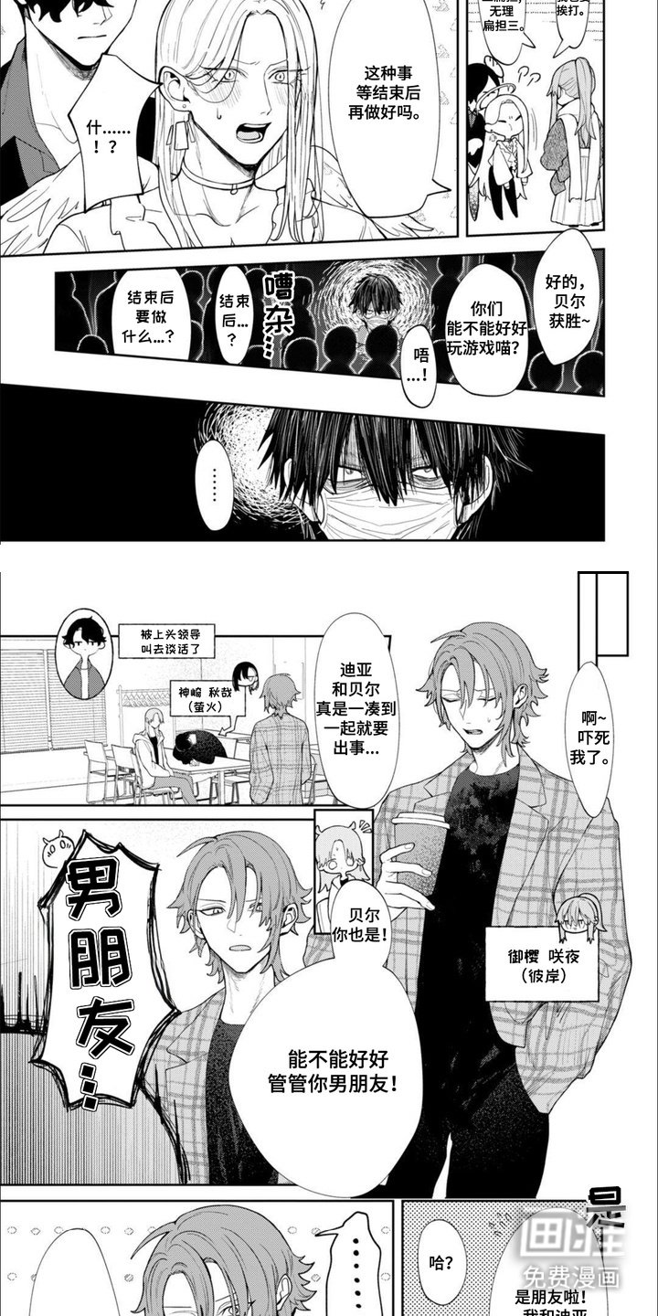 第10章：浮想联翩