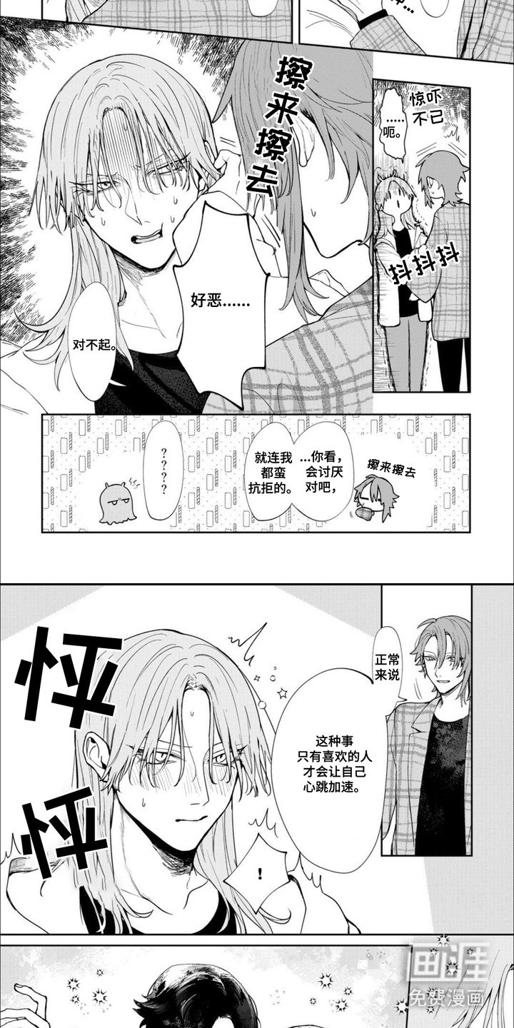 第10章：浮想联翩