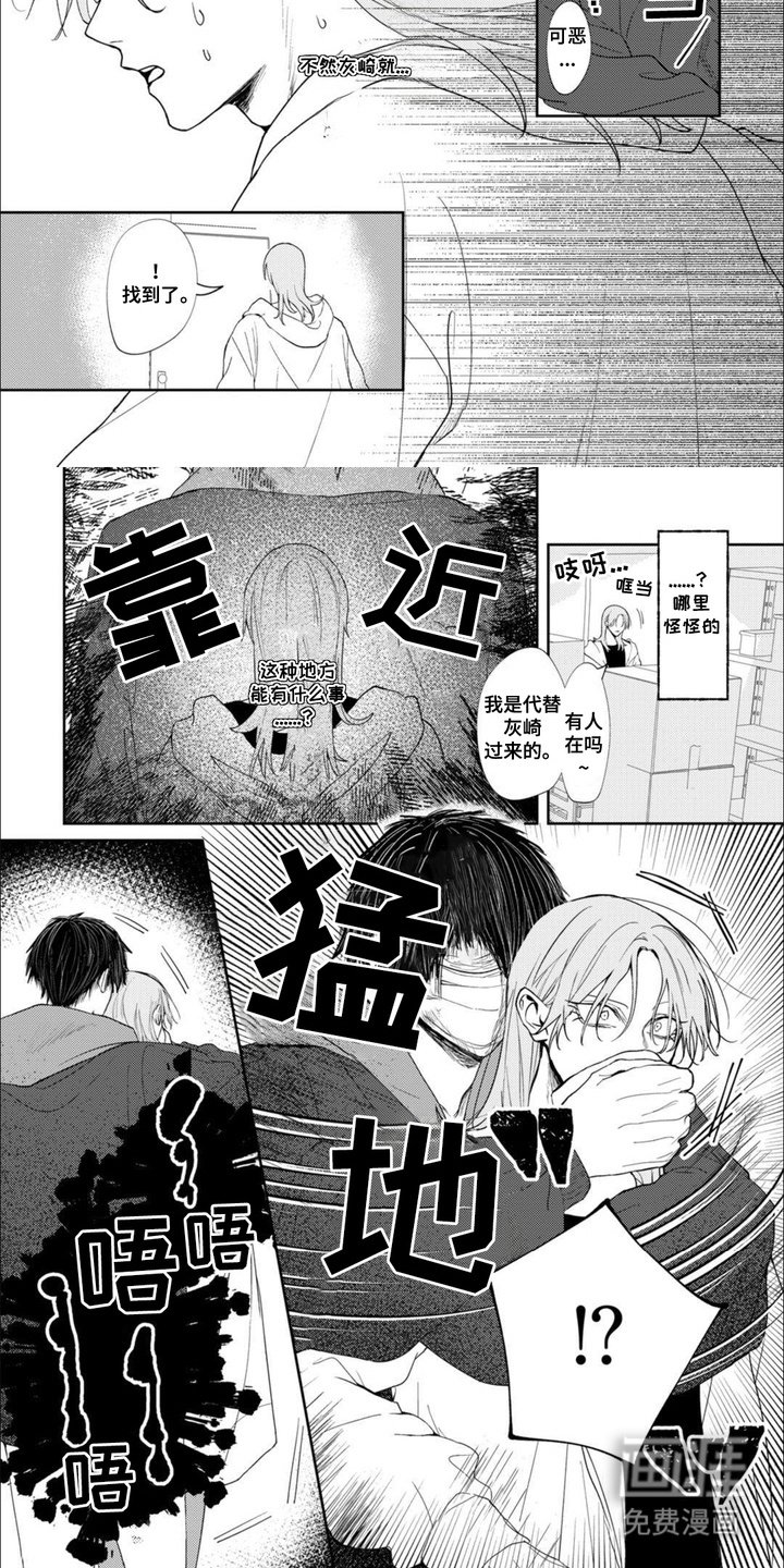 第12章：粉丝对话