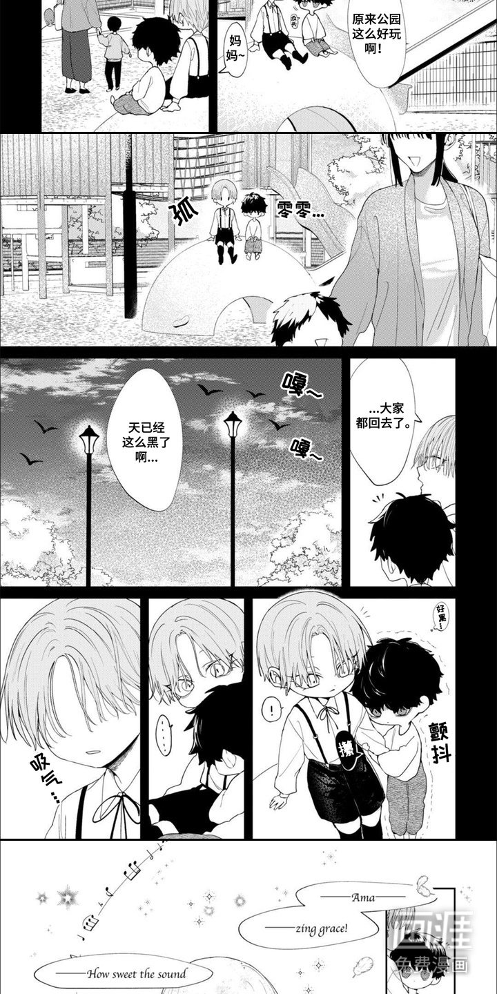 第13章：一起玩