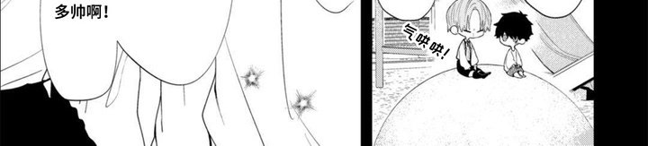 第13章：一起玩
