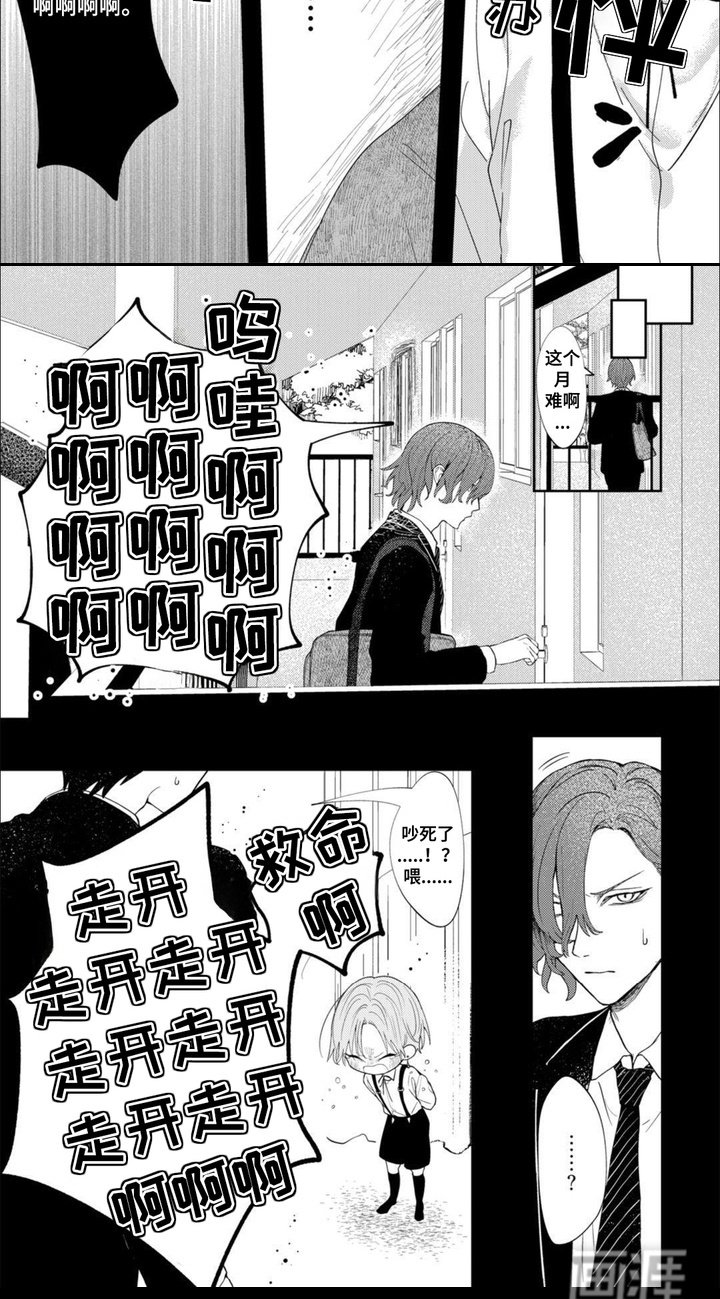 第14章：绑架