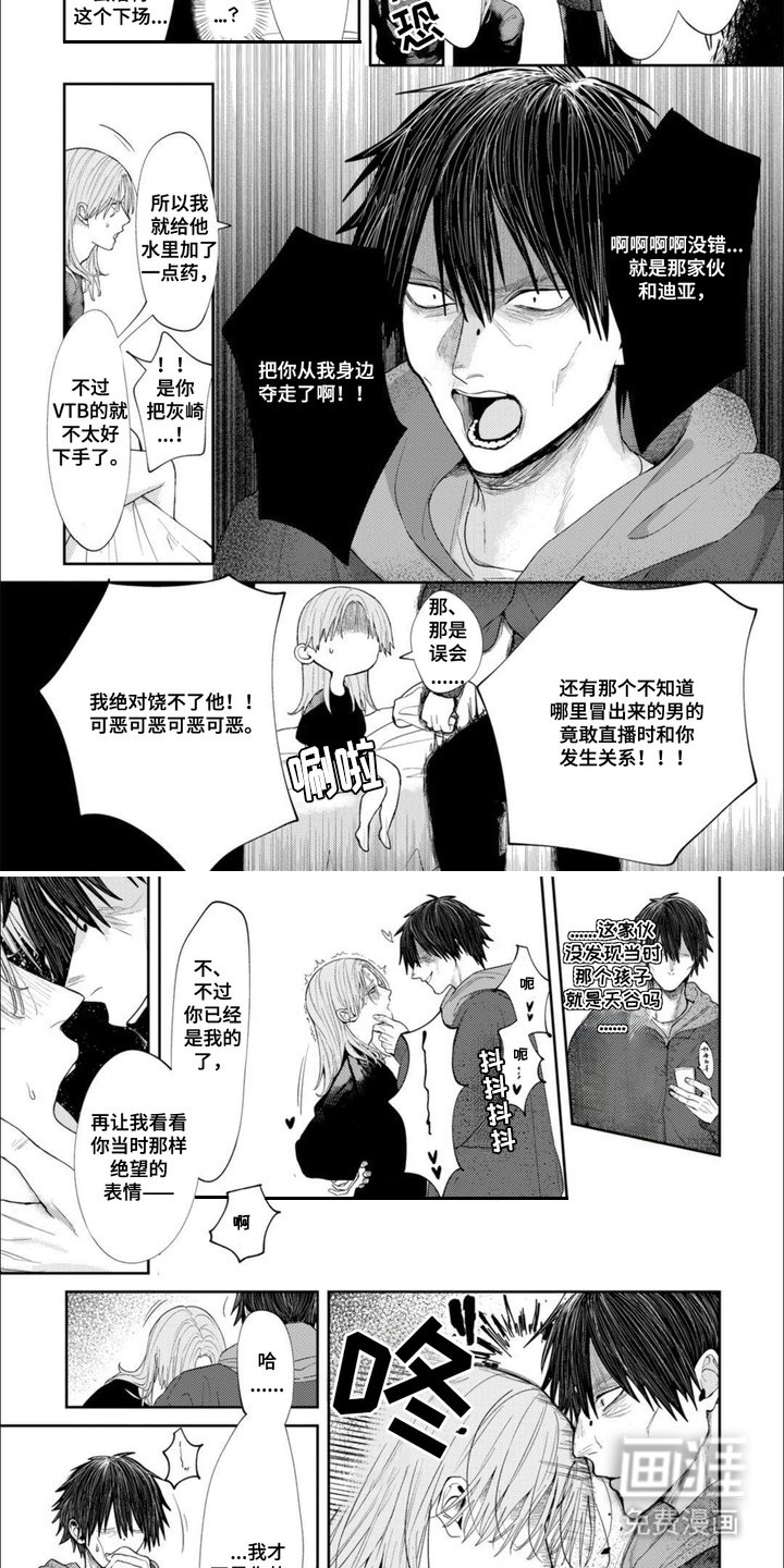 第15章：及时赶到