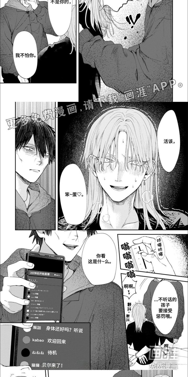 第15章：及时赶到