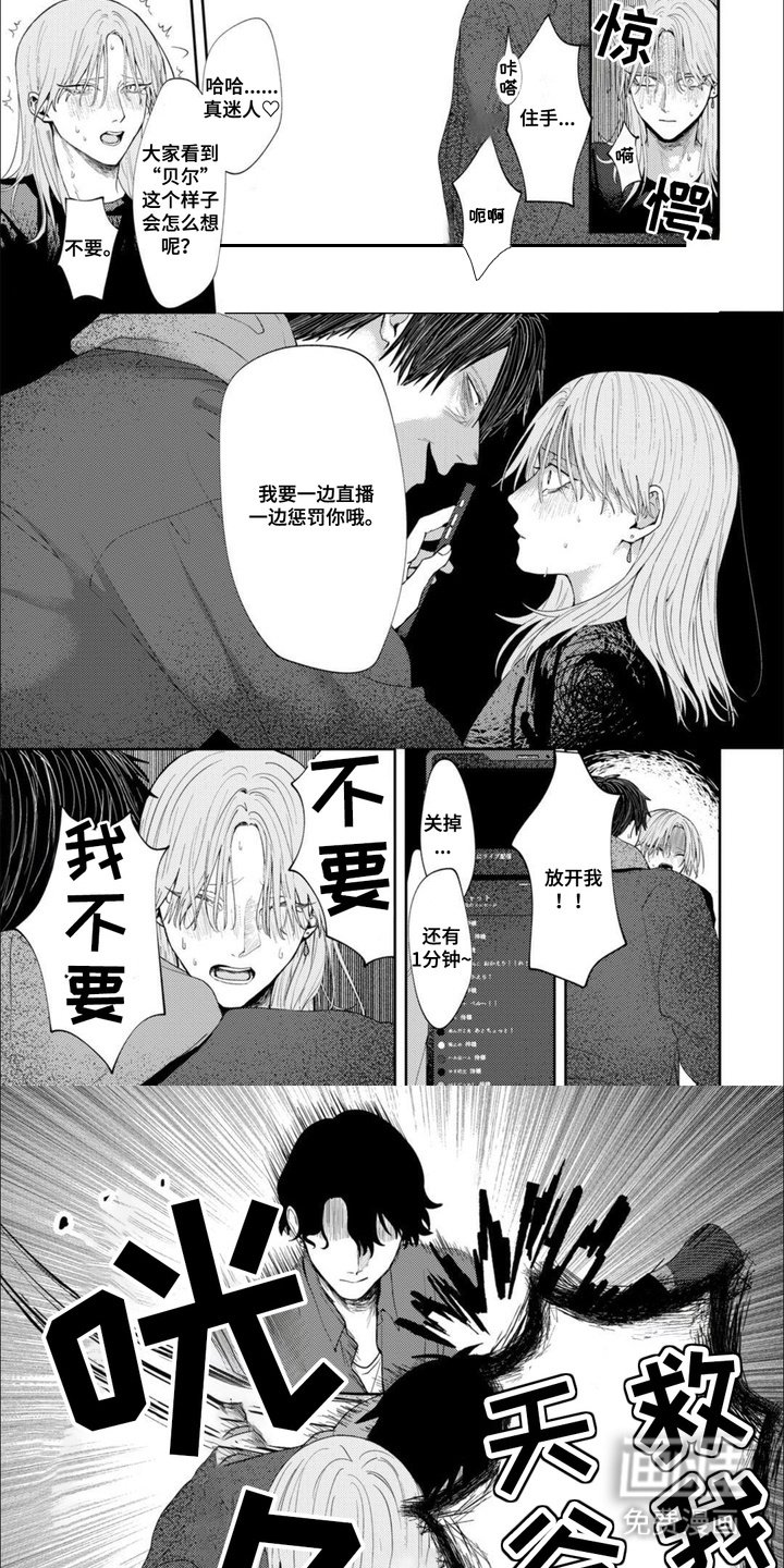 第15章：及时赶到