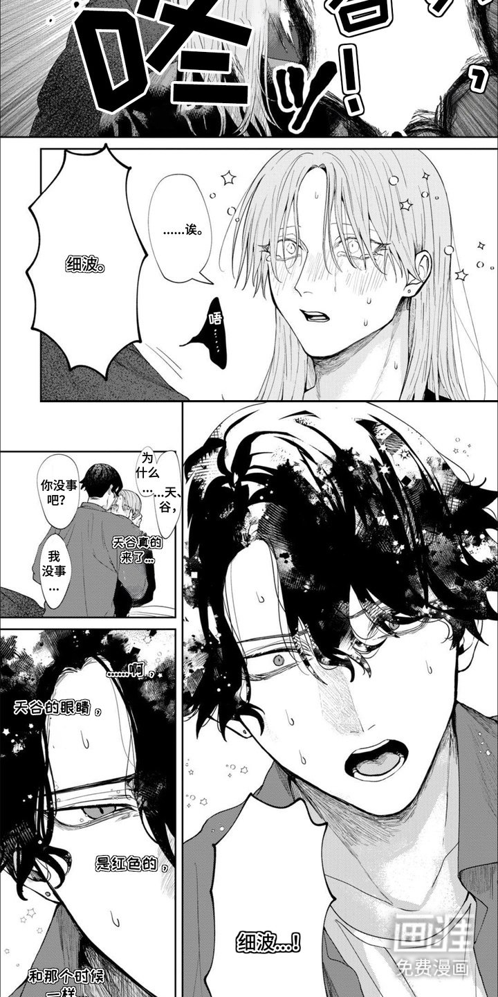 第15章：及时赶到