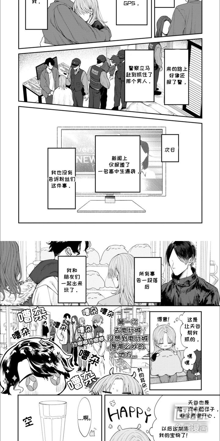 第16章：过度保护