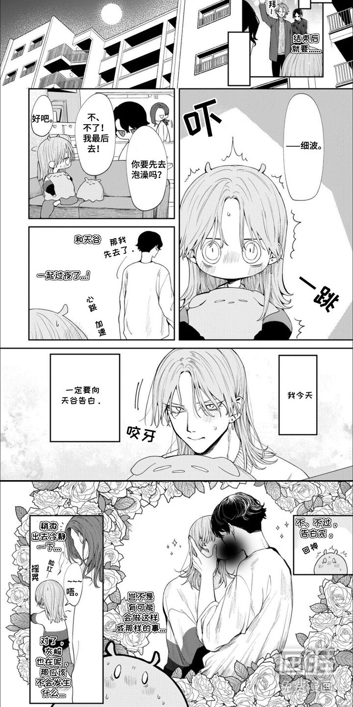 第16章：过度保护