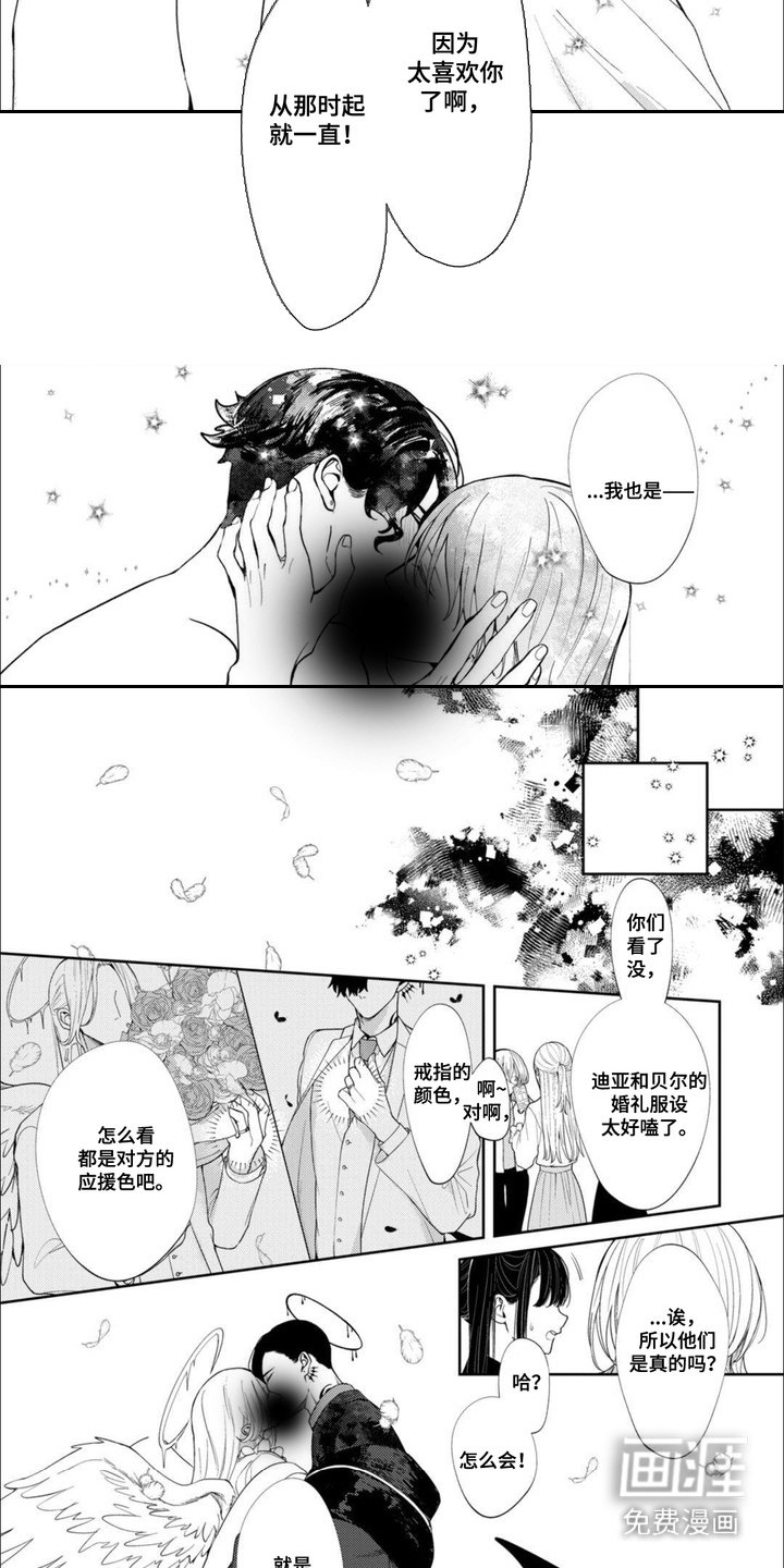 第18章：非常喜欢（完结）