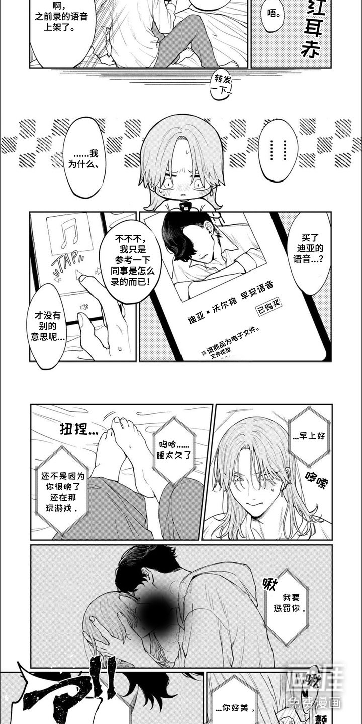 第4章：狼人杀