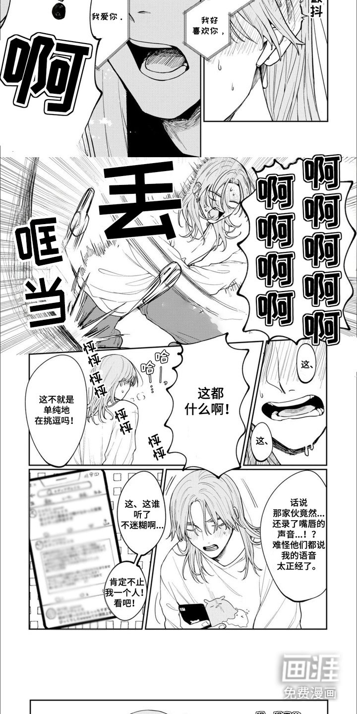 第4章：狼人杀
