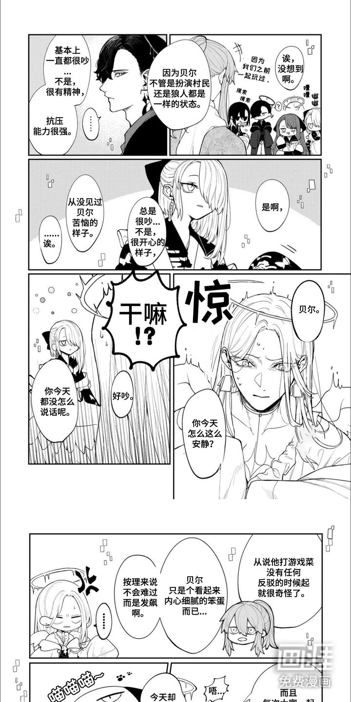 第5章：辩论