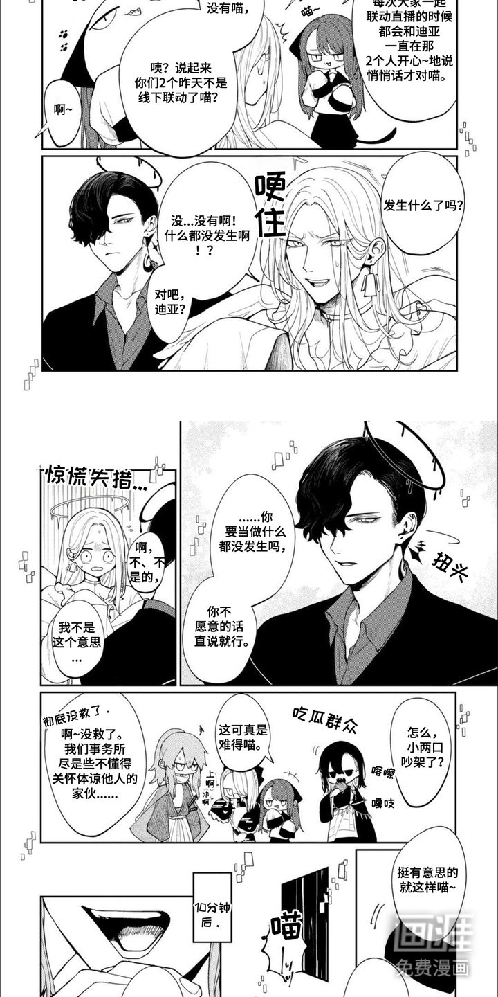 第5章：辩论