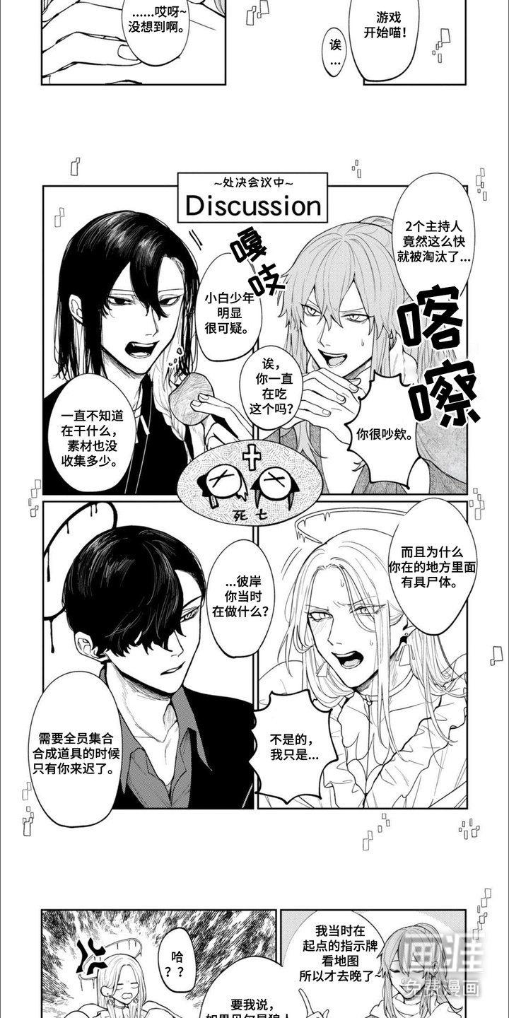 第5章：辩论