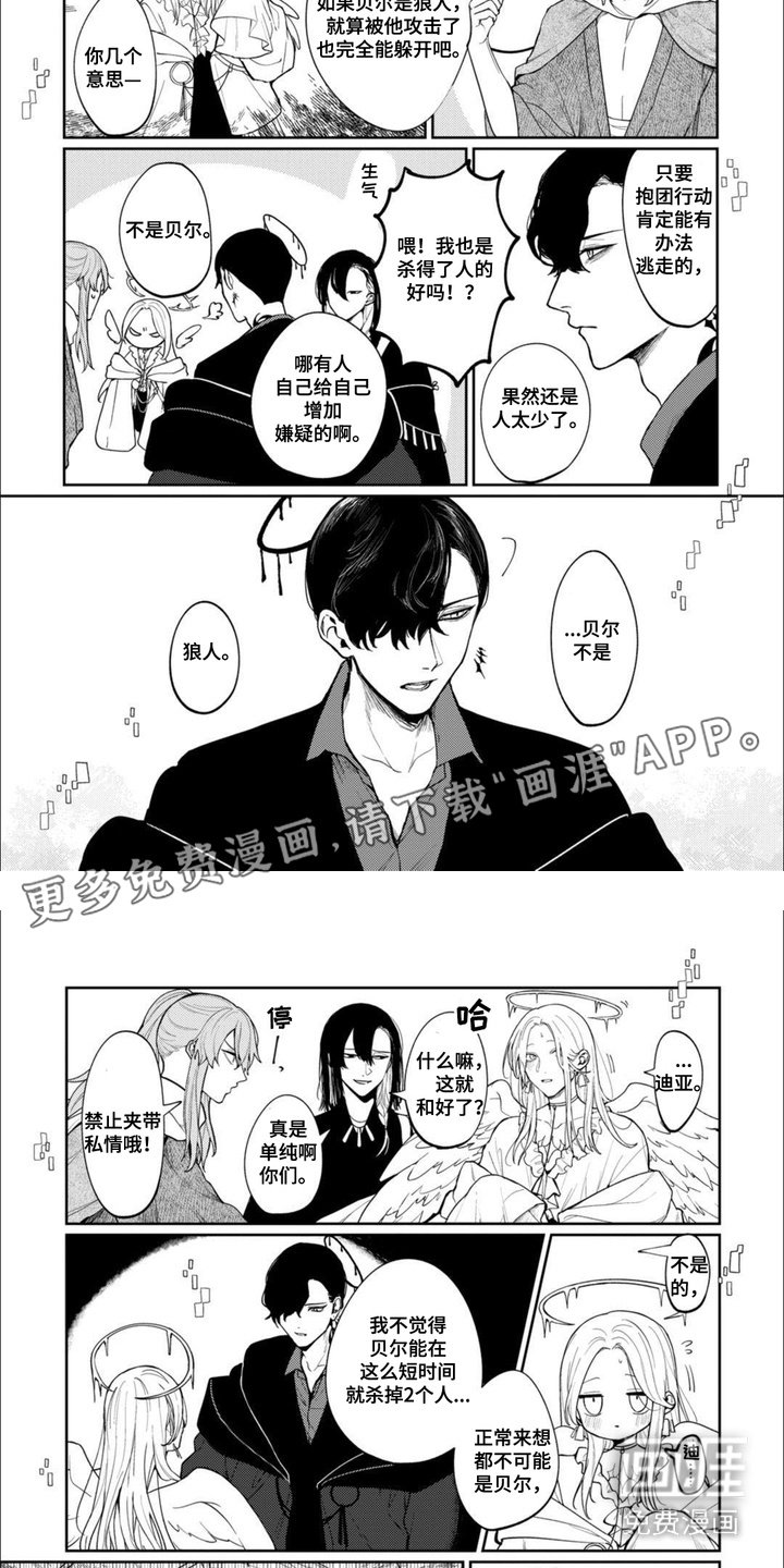 第5章：辩论