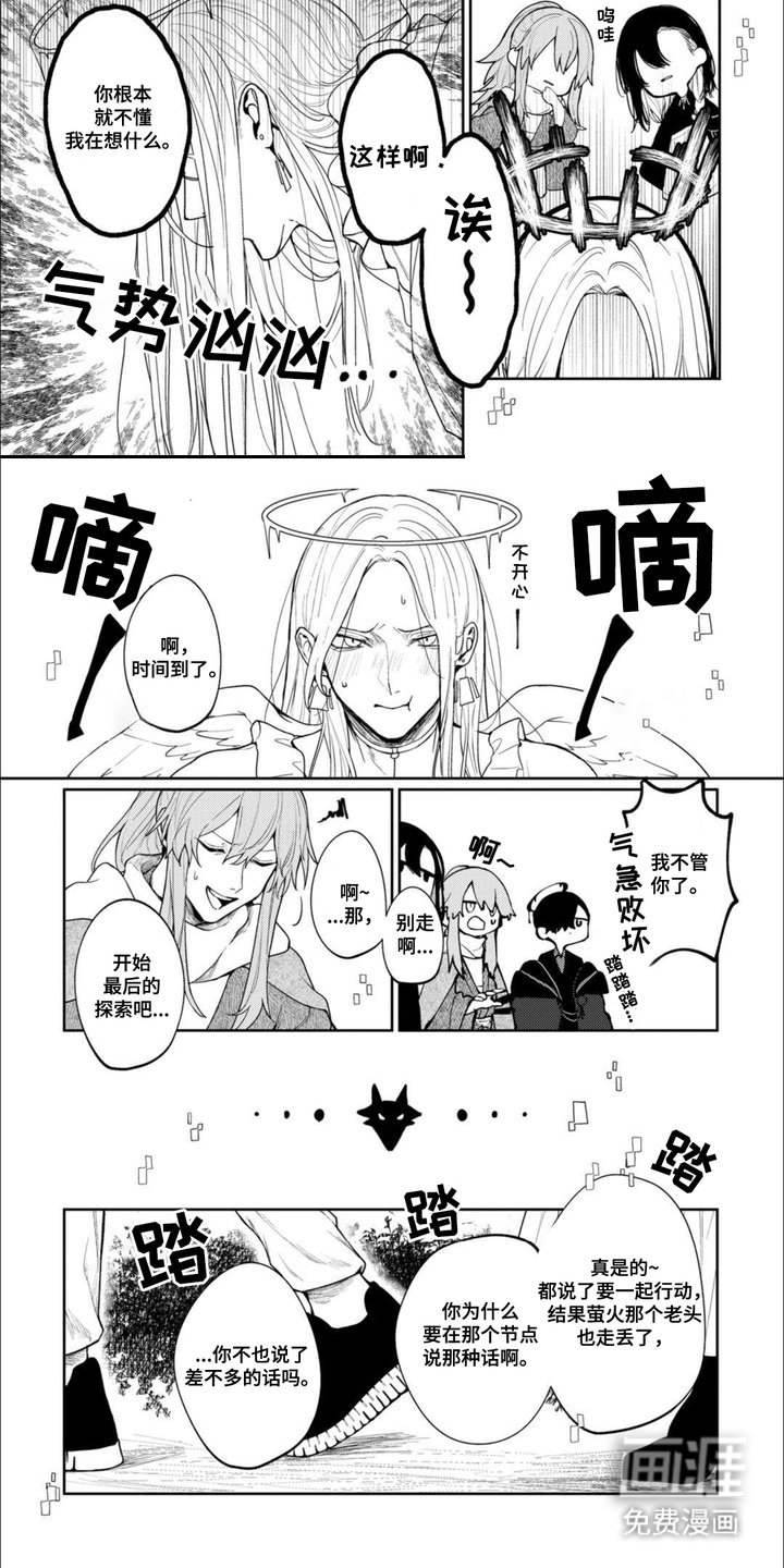 第5章：辩论